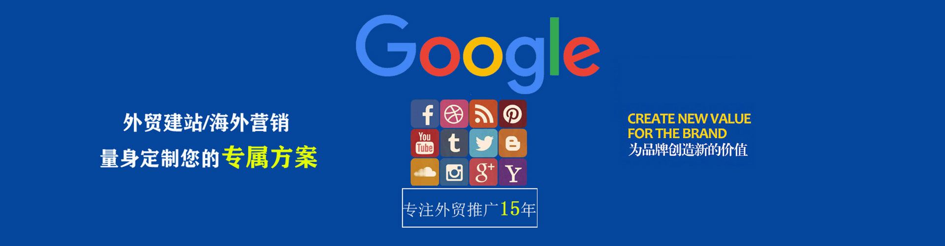玄武信息流运营